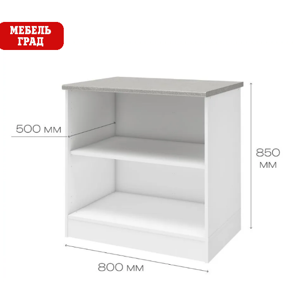Уют СТЛ.275.04 МСТ Шкаф напольный 80 + фасад+столешница Белый /БЕТОН 