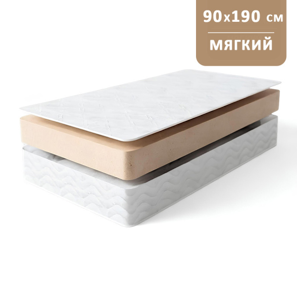 Матрас "КОМФОрт- 1П"  900*1900