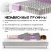 Матрас Премиум-Аврора 1800*2000
