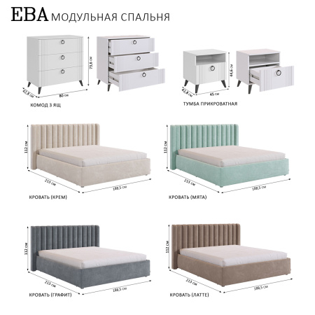 Ева Антресоль 2дв/116.01/Белое дерево/Белый матовый